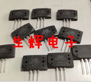 进口拆机三肯功放 2SA1215 对管  2SC2921