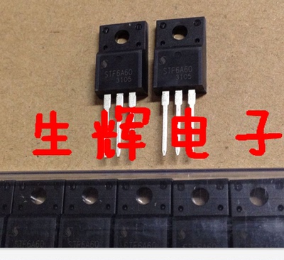 全新进口双向可控硅质量保证