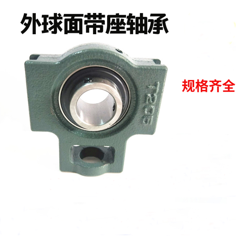 外球面轴承带座立式座UCT204 205 206 207 208 209 210 211 212