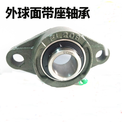 带菱形座外球面轴承UCFL203 204 205 206 207 208 209 210