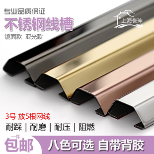 3cm不锈钢线槽明装地槽地线槽压线槽防踩明线网线地面走线槽装饰