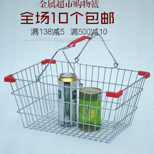 不锈钢色购物篮金属购物筐ktv手提篮酒吧啤酒篮化妆品购物篮菜篮 - 封面