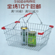 不锈钢色购物篮金属购物筐ktv手提篮酒吧啤酒篮化妆品购物篮菜篮