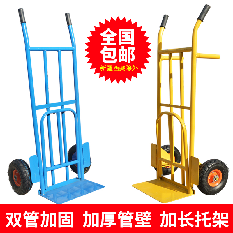 加厚老虎车两轮手推车库房推货车搬运车拉货车2轮货仓手拉车包邮