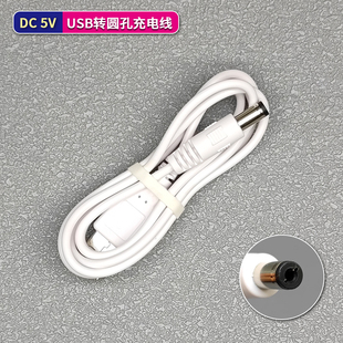 迷你抓娃娃机小夹公仔小型家用投币儿童女孩玩具充电器线电源线5V