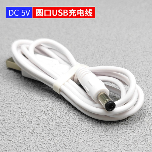 充电线时蔻K3PRO/K5PRO恒温碗