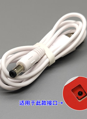 适用于Hape儿童钢琴充电线