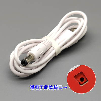 适用于Hape儿童钢琴充电线