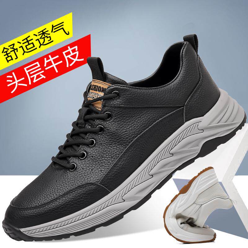 秋冬季头层牛皮时尚潮流男鞋板鞋时尚休闲鞋