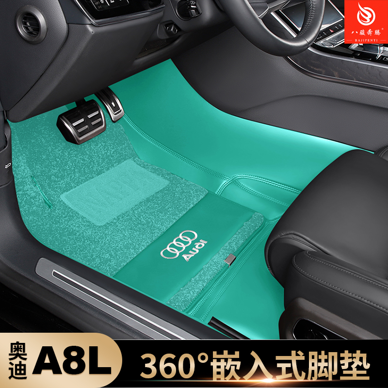 专车专用定制360全包围脚垫