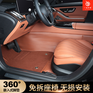 2024款奔驰S级S450L S400L S500L迈巴赫S480S580 360航空软包脚垫