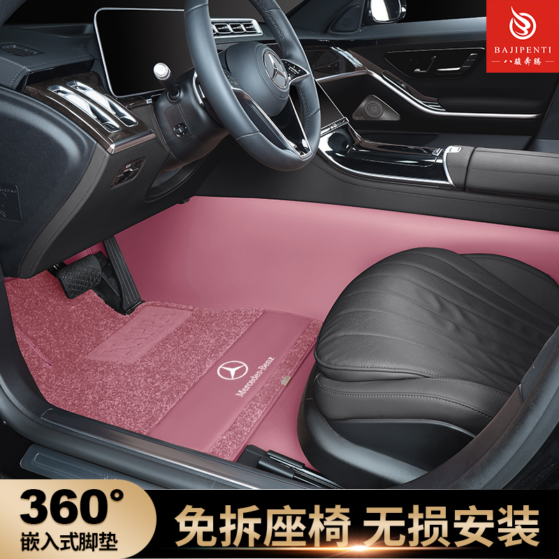 2024款奔驰S450L S400L S500L S63迈巴赫S480专用360航空软包脚垫
