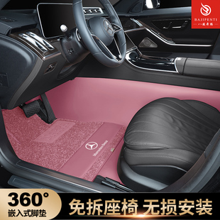 2024款奔驰S450L S400L S500L S63迈巴赫S480专用360航空软包脚垫
