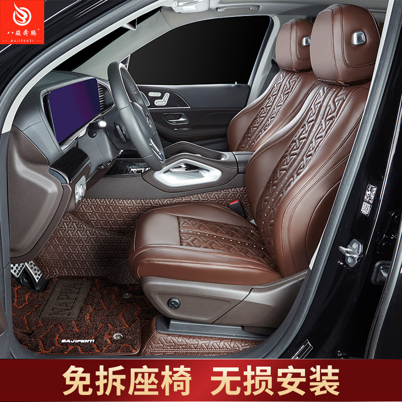 2024款奔驰e级e350el专车专用座套/座垫
