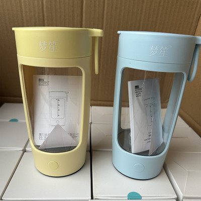 森米奶昔杯梦笙定制摇摇奶昔电动搅拌杯350ml
