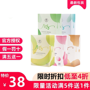 SEMI森米千漾官方正品梦笙酵素岁畅奶昔饱腹代餐粉营养美味果蔬粥