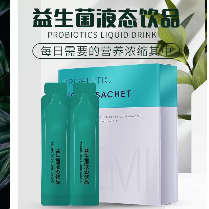 SEMI森米酵素益生菌大餐救星千漾岁畅黑松露辣木叶猴头菇液态饮品