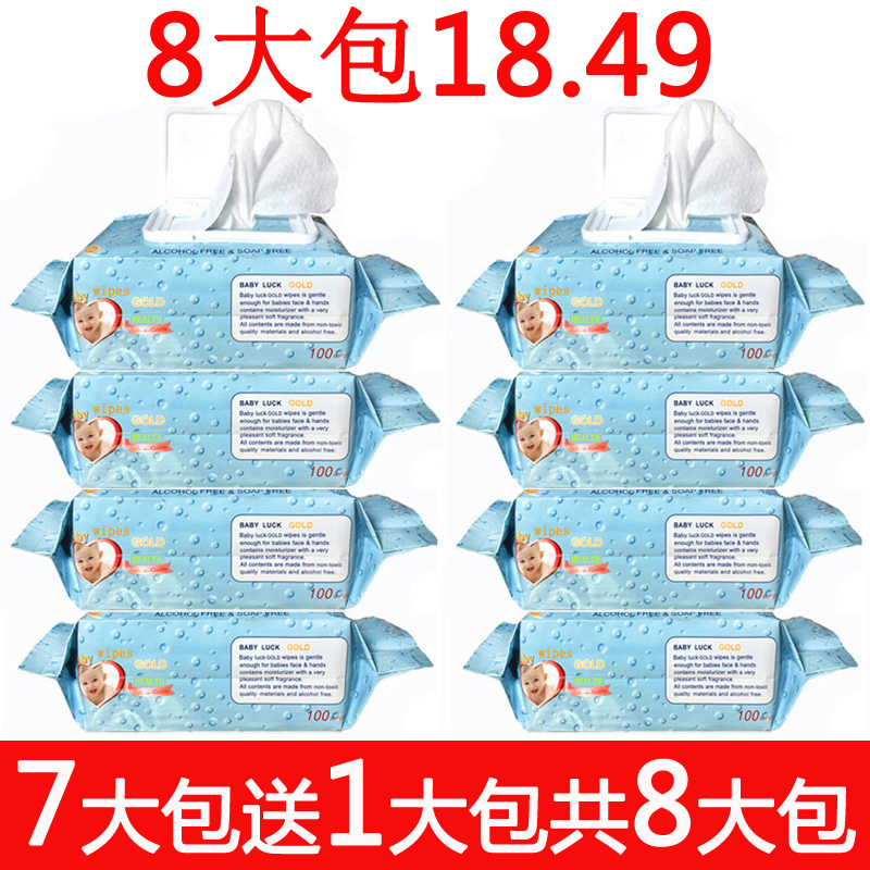 Ó¤¶ùʪ½íÐÂÉú¶ùͯ±¦±¦ÊªÖ½½íÊÖ¿ÚרÓÃÆ¨Æ¨Êª½í100*8´ó°ü´ø¸Çµ¥³é