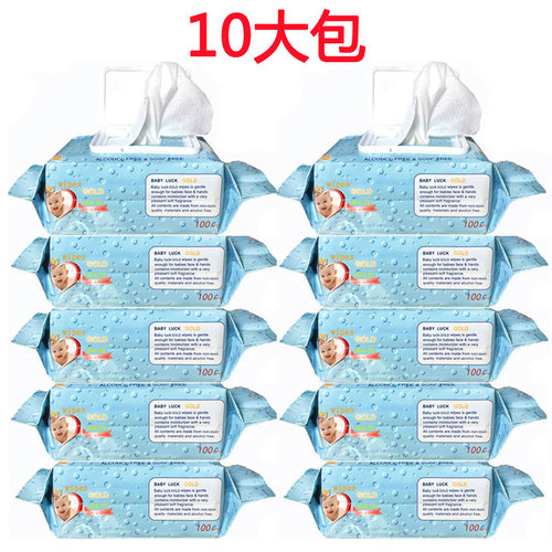 新生儿童宝宝屁屁大包带盖单湿巾