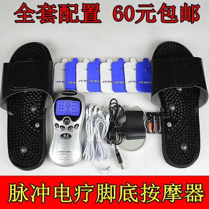 脚底电疗仪电击电子脉冲理疗经络疏通仪颈椎按摩贴家用多功能肩颈