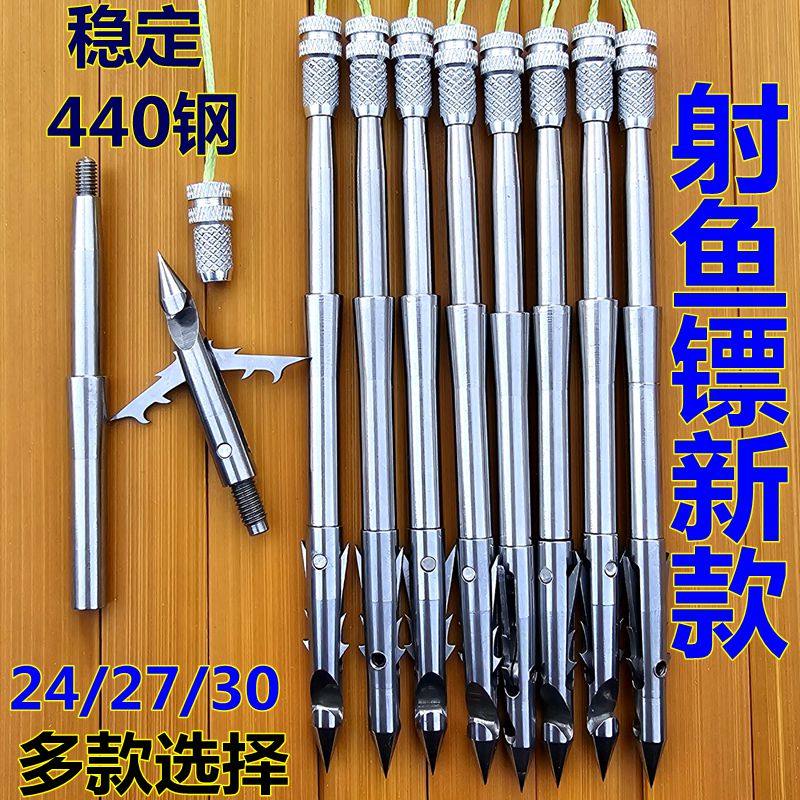 入水稳定鱼镖前置深水挥泪大甩卖