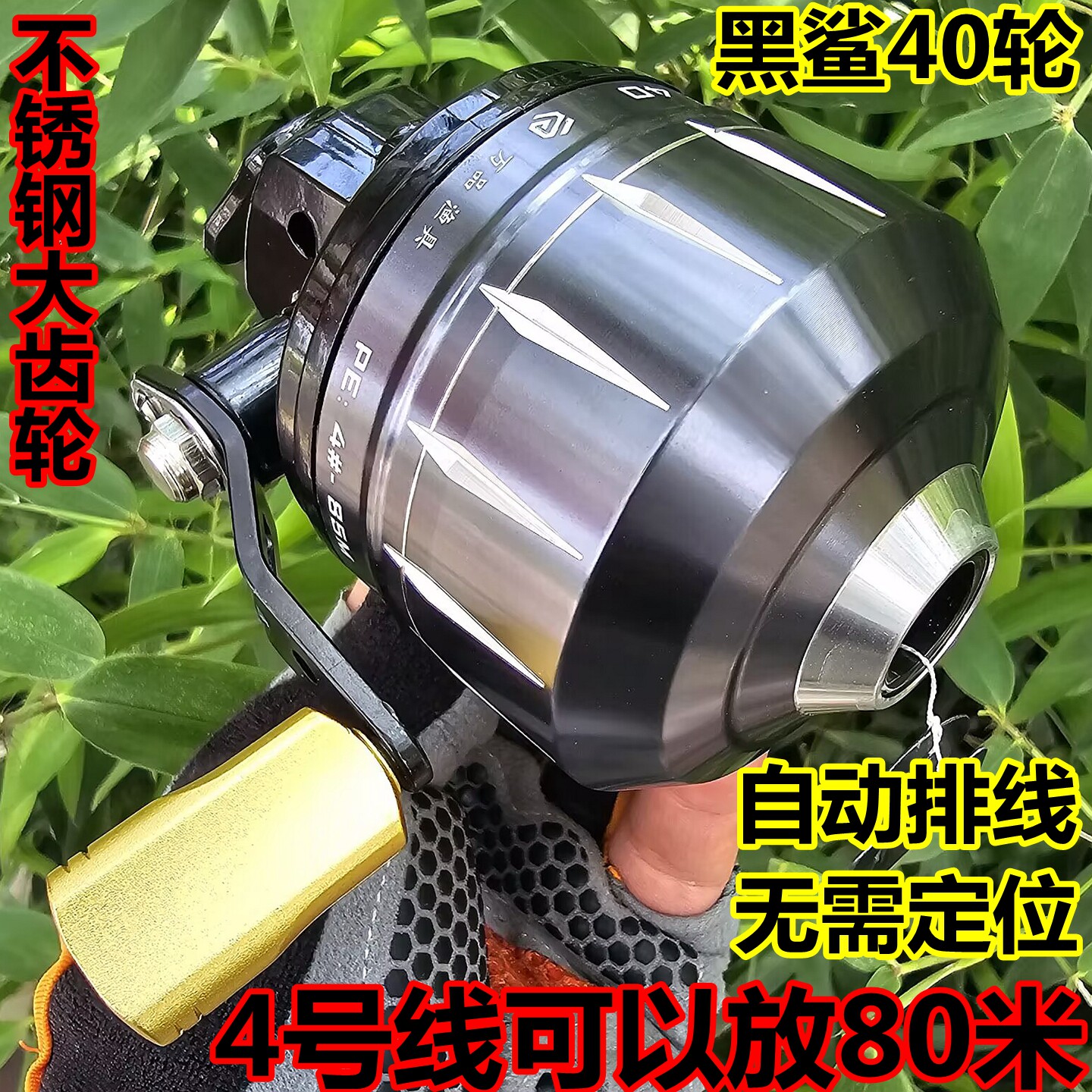 万品不锈钢远射自动排线鱼线轮