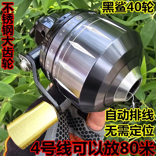 万品不锈钢远自动排线鱼线轮
