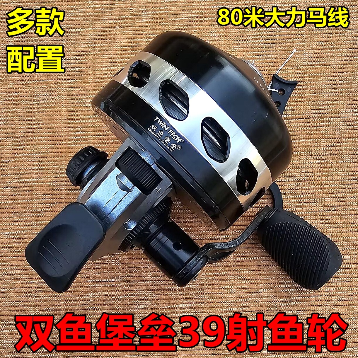 双鱼堡垒39射鱼轮鱼镖轮护腕腕带弹弓射鱼套装大容量80米线不卡线