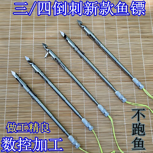 不锈钢后置深水鱼镖超硬四倒刺
