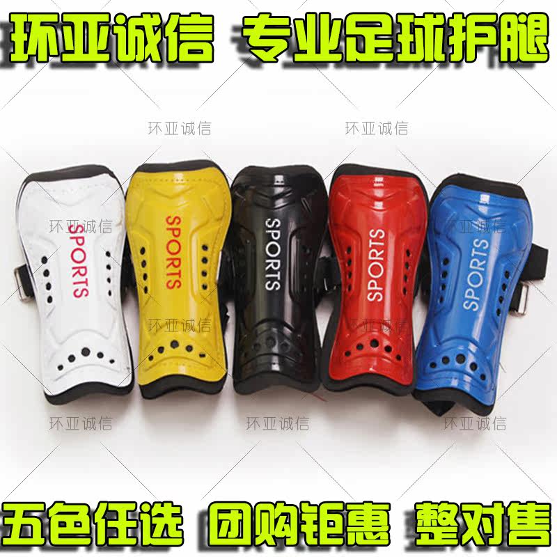 Protection sport - Ref 584797 Image 1