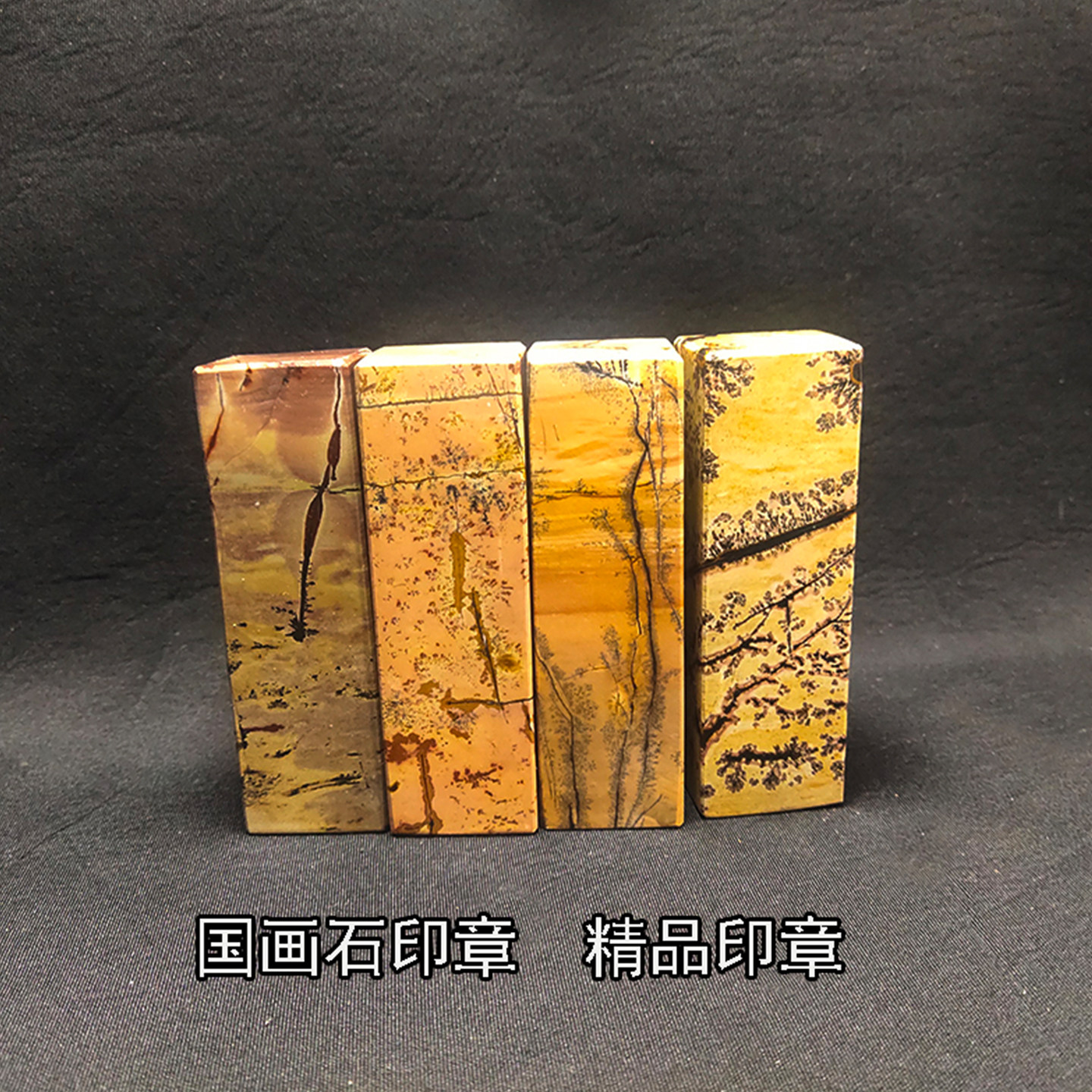 印章石料书画姓名章素章方章篆刻金石原石头精品摆件送礼章