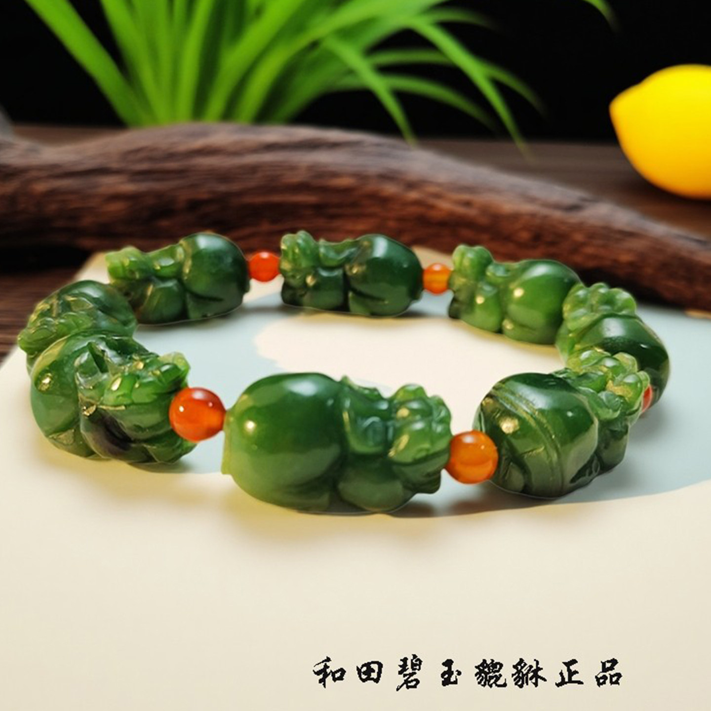 天然和田碧玉貔貅手链男款玉石手串手工雕刻生日礼品父亲节送证书
