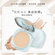 LCHEAR 蕾琪防晒粉饼持久定妆不易脱妆蜜粉饼补妆遮瑕美白