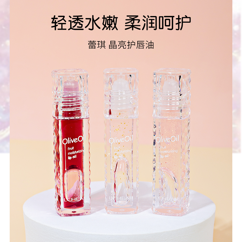 蕾琪唇膏保湿滋润干裂去死皮镜面