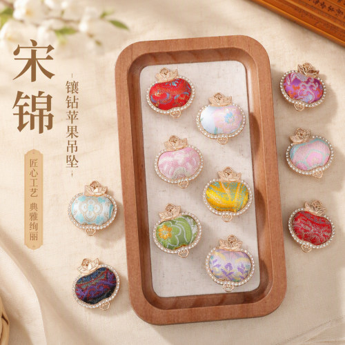 宋锦镶钻苹果吊坠新中式半成品