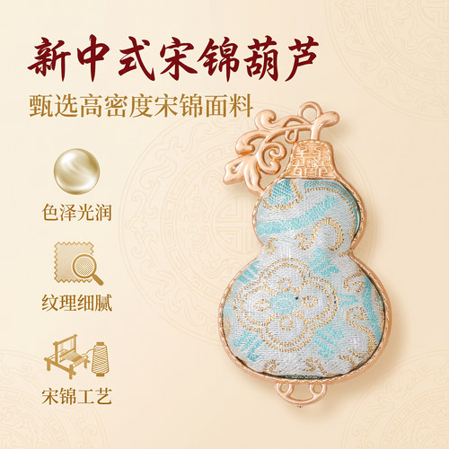 宋锦叶子葫芦双面刺绣挂件中秋