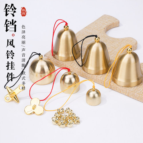 黄铜圣诞树铃铛挂件diy饰品