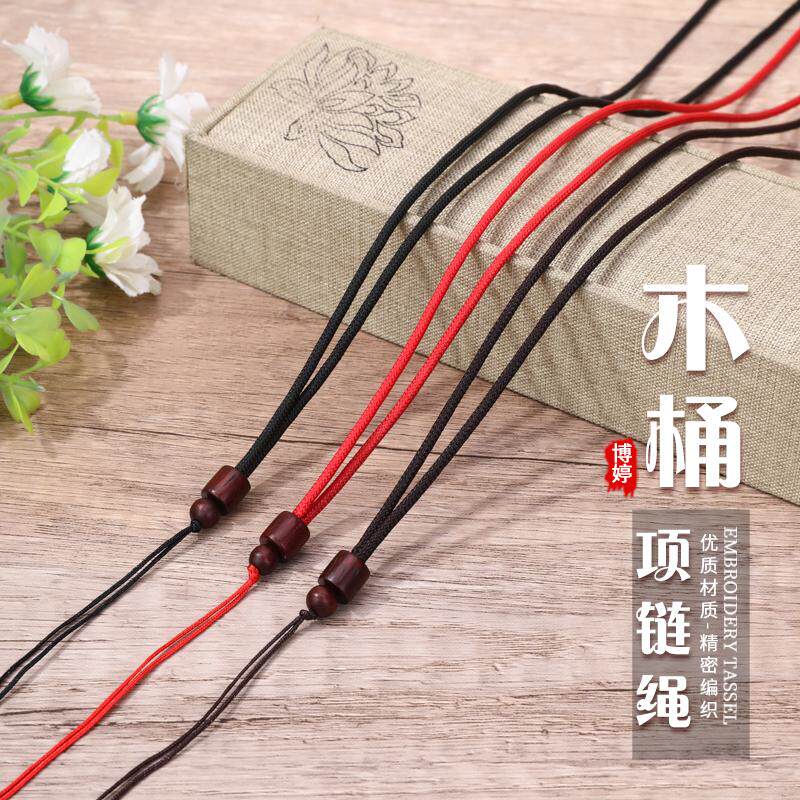 博婷手工编织材料项链绳
