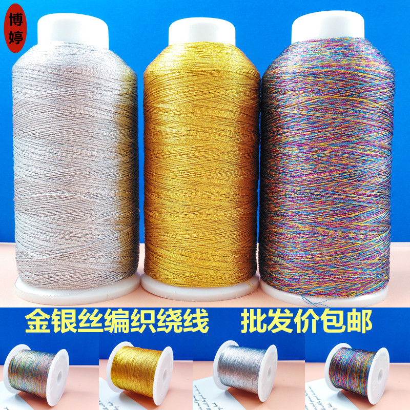 diy手工金丝银丝编织绕绳