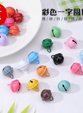 17mm彩色一字圆铃铛钥匙扣挂件