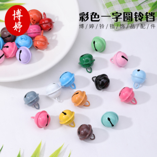 17mm彩色一字圆铃铛2025新款流苏小挂饰手作多巴胺钥匙扣挂件配饰