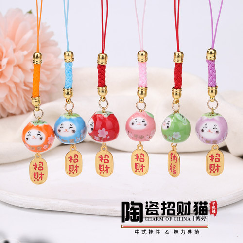 博婷陶瓷猫如意手机链挂件