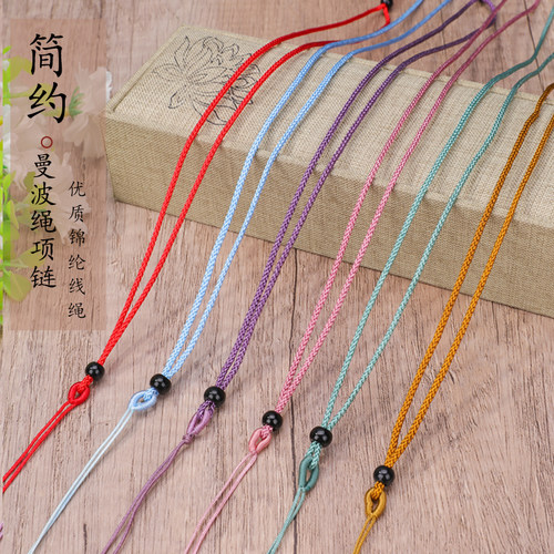 黑珠项链绳diy玉器吊坠编织挂绳
