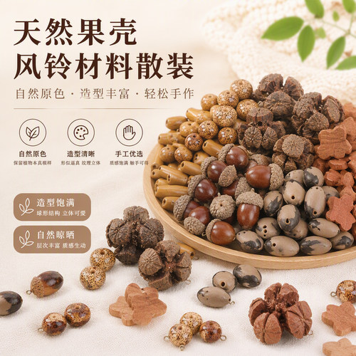 diy饰品配件手链项链串珠配件