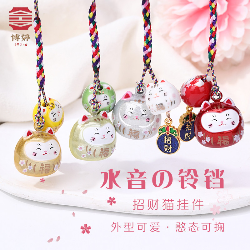 梦幻水音铃招财纳福手机链挂绳 好运陶瓷福猫手工包包U盘创意挂饰,饰品/流行首饰/时尚饰品新,其他DIY饰品配件,淘宝优惠券,粉丝福利购,淘宝优惠卷