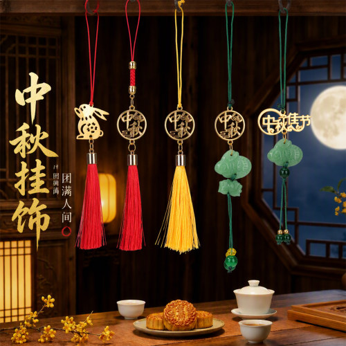 中秋国风挂饰多款中秋主题流苏
