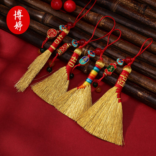 中高考金扫把金笔挂件簸箕挂件婴儿压惊宝宝簸箕小扫帚挂饰装饰品