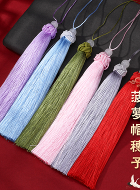 16cm菠萝帽穗流苏涤纶经典复古