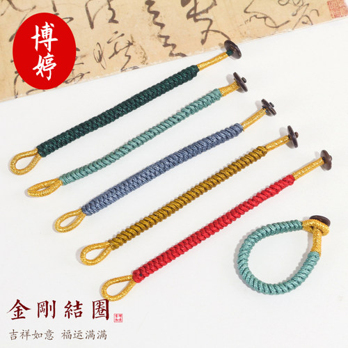 金刚结编织绳开口线圈钥匙扣 多色手工编织diy手机绳把玩饰品配件