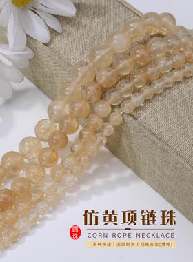 仿蛋白石珠diy饰品配件